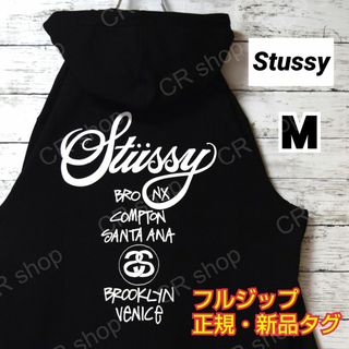 ステューシー ジップパーカーの通販 300点以上 | STUSSYを買うならラクマ