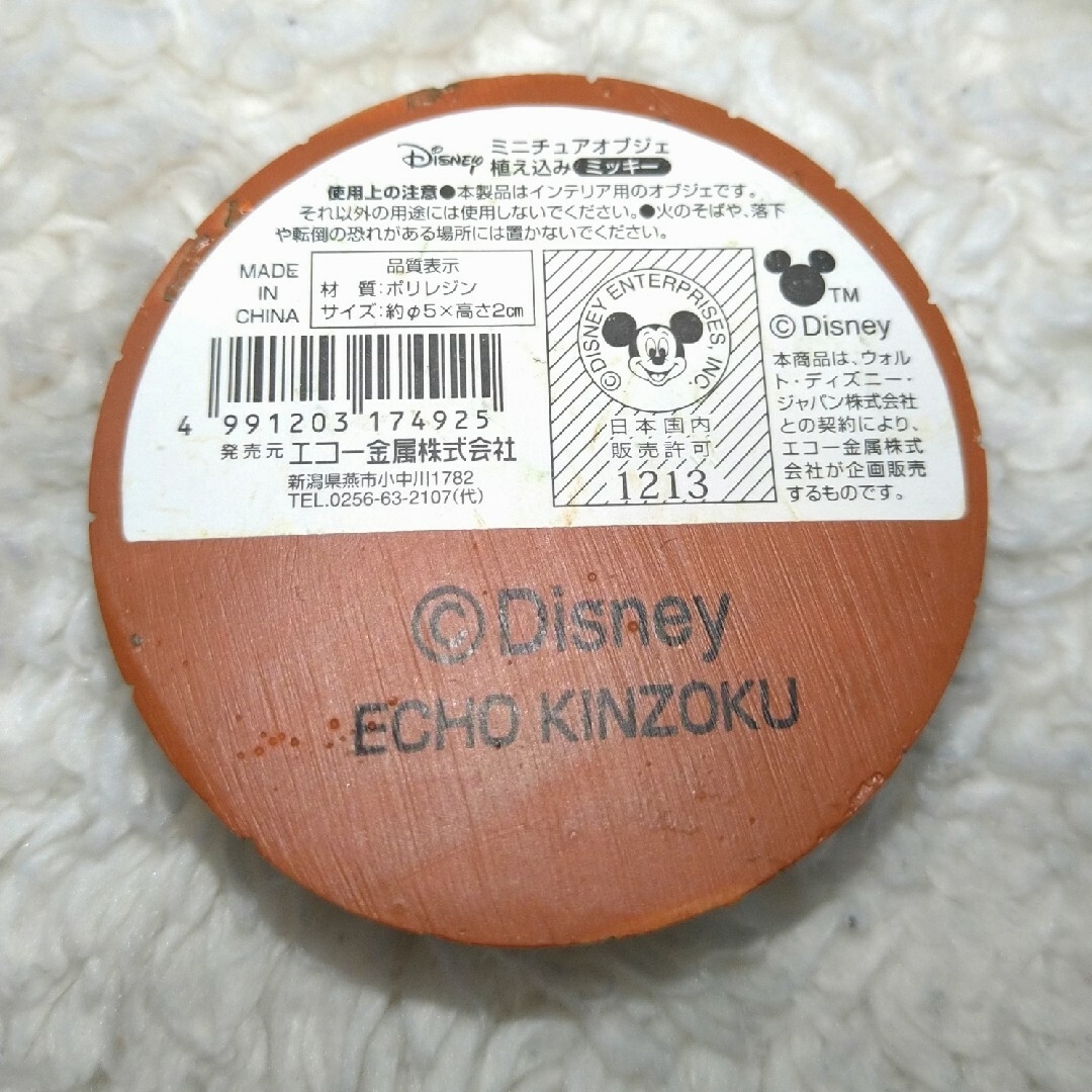 Disney(ディズニー)のDISNEY　ミニチュアオブジェ　20個セット ハンドメイドのおもちゃ(ミニチュア)の商品写真