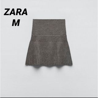 ザラ(ZARA)のZARA リブ ニット ミニスカート ハイウエスト M  新品タグ付き(ミニスカート)