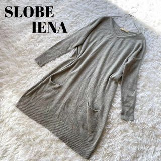 スローブイエナ(SLOBE IENA)のスローブイエナ　IENA グレー　ラフ楽　シンプル　アンゴラウールワンピース(ひざ丈ワンピース)