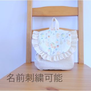 新柄　一升餅　子ども用　ベビー　リュック　リュックサック　ハンドメイド　バッグ(リュックサック)