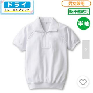 ヒラキ　体操服上下　半袖　ハーフパンツ　150cm(その他)