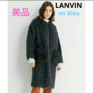 ランバン毛皮ファージャケットコート本物正規品ブランド未使用レデースLANVIN