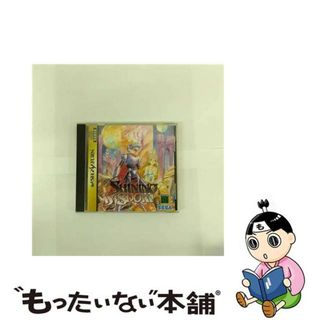 【中古】 シャイニング・ウィズダム セガサターン(家庭用ゲーム機本体)