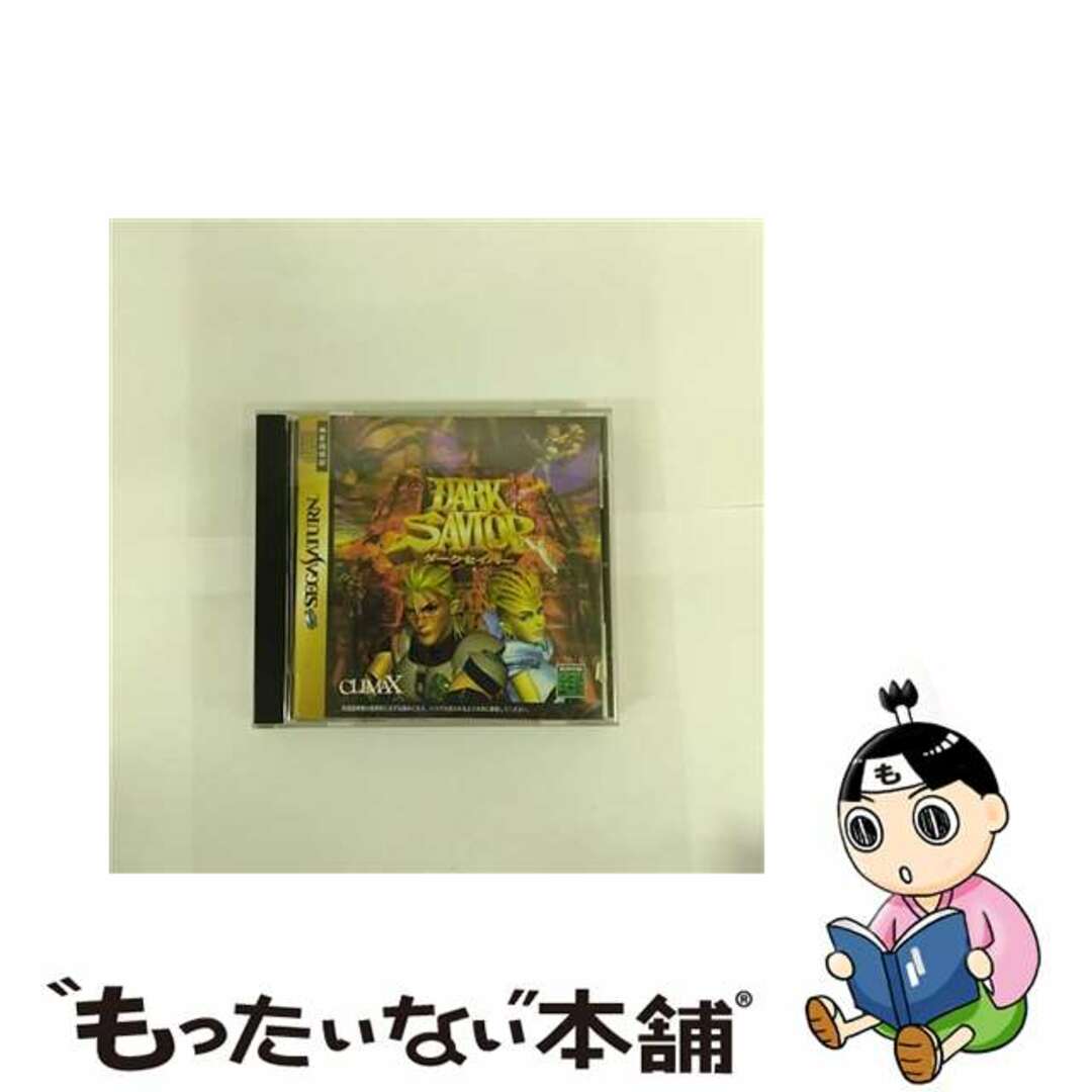 【中古】 ダークセイバー セガサターン エンタメ/ホビーのゲームソフト/ゲーム機本体(家庭用ゲーム機本体)の商品写真