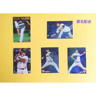 匿名配送[美品]大谷翔平カルビーカード