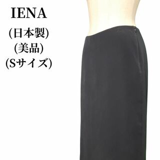 イエナ(IENA)のIENA イエナ タイトスカート 匿名配送(ひざ丈スカート)