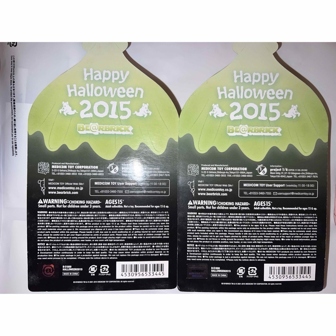 BE@RBRICK(ベアブリック)のBE@RBRICK ベアブリック ハロウィン 2015  100% 2点セット エンタメ/ホビーのフィギュア(その他)の商品写真