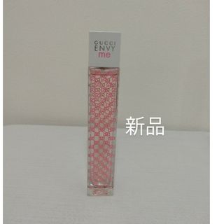 グッチ(Gucci)のグッチ エンヴィミー 100ml オードトワレ GUCCIグッチ香水(香水(女性用))