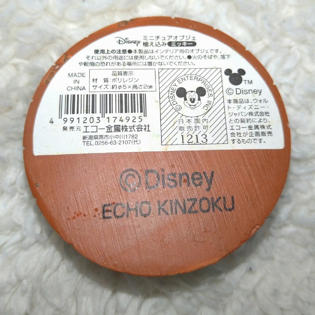 Disney(ディズニー)のDisney　ミニチュアオブジェ　合計20個 ハンドメイドのおもちゃ(ミニチュア)の商品写真