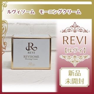 REVI REVISONE ルヴィソームモーニングクリーム(フェイスクリーム)