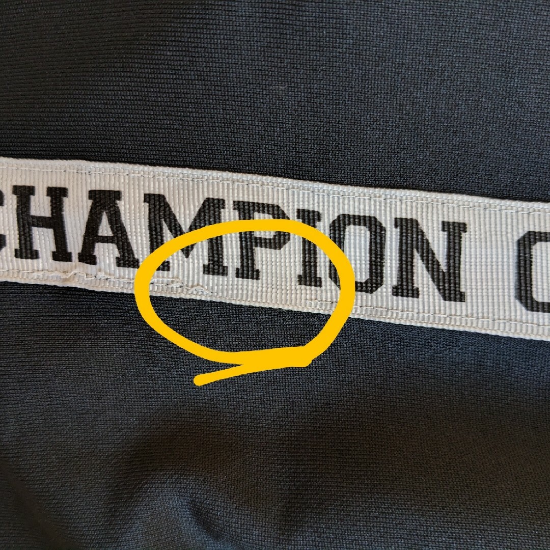 Champion(チャンピオン)のChampion ジャージ キッズ/ベビー/マタニティのキッズ服女の子用(90cm~)(その他)の商品写真