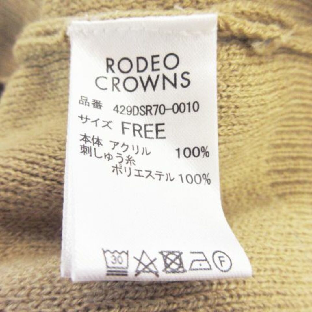 RODEO CROWNS(ロデオクラウンズ)のロデオクラウンズ ラインロゴニットパーカー F ベージュ 231030MN3R レディースのトップス(パーカー)の商品写真