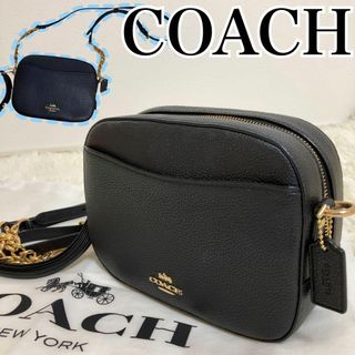 コーチ(COACH)の極美品 コーチ ショルダーバッグ 2way レザー ブラック ロゴ ゴールド金具(ショルダーバッグ)