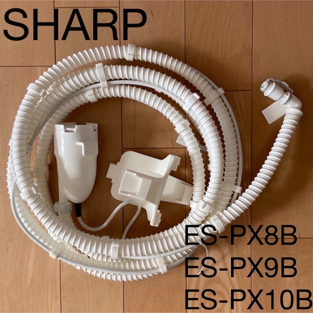 SHARP(シャープ)のk様　専用 スマホ/家電/カメラの生活家電(洗濯機)の商品写真