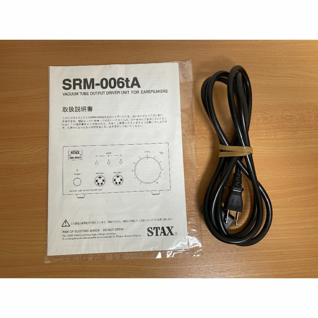 STAX スタックス　SRM-006tA　総合チェックの動作品　元箱付　美品