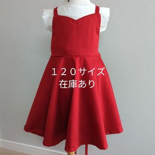 即購入○ １２０ 赤ミニワンピ(ワンピース)