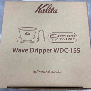 Kalita - Kalita カリタ WDC-155 コーヒー ドリッパー 銅製