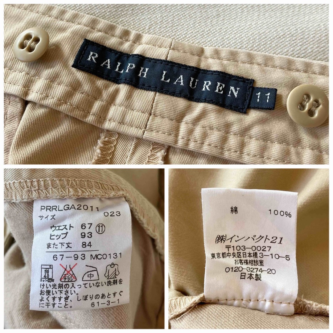 Ralph Lauren(ラルフローレン)のラルフローレン コットンツイル  ワイド フレア チノパン 11 ベージュ レディースのパンツ(チノパン)の商品写真