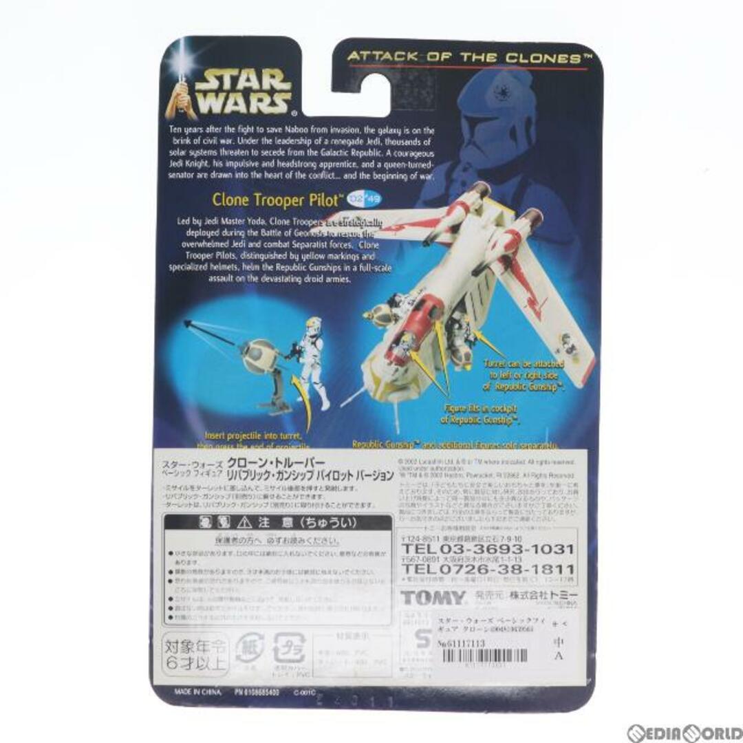 スター・ウォーズ ベーシックフィギュア クローン・トルーパー リパブリック・ガンシップ パイロット バージョン STAR WARS エピソード2/クローンの攻撃 完成品 フィギュア(84911) トミー
