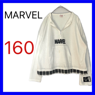 マーベル(MARVEL)のMARVEL マーベル キッズ 長袖 Tシャツ 160サイズ フード無しパーカー(Tシャツ/カットソー)