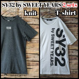 エスワイサーティトゥバイスィートイヤーズ(SY32 BY SWEET YEARS)の春夏コーデ★SY32 by SWEET YEARS ニット＆Tシャツ ２枚組(Tシャツ/カットソー(半袖/袖なし))