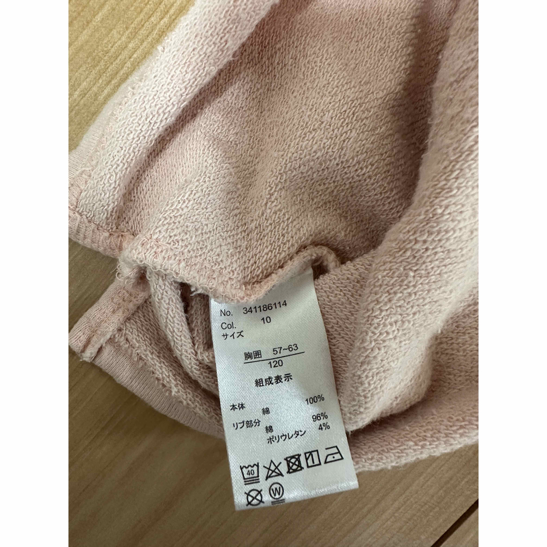 Lee(リー)のこた様専用 子ども服 パーカー 120 キッズ/ベビー/マタニティのキッズ服女の子用(90cm~)(ジャケット/上着)の商品写真