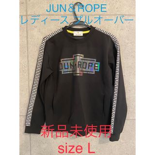 Jun & Ropé ゴルフウェア  長袖プルオーバー