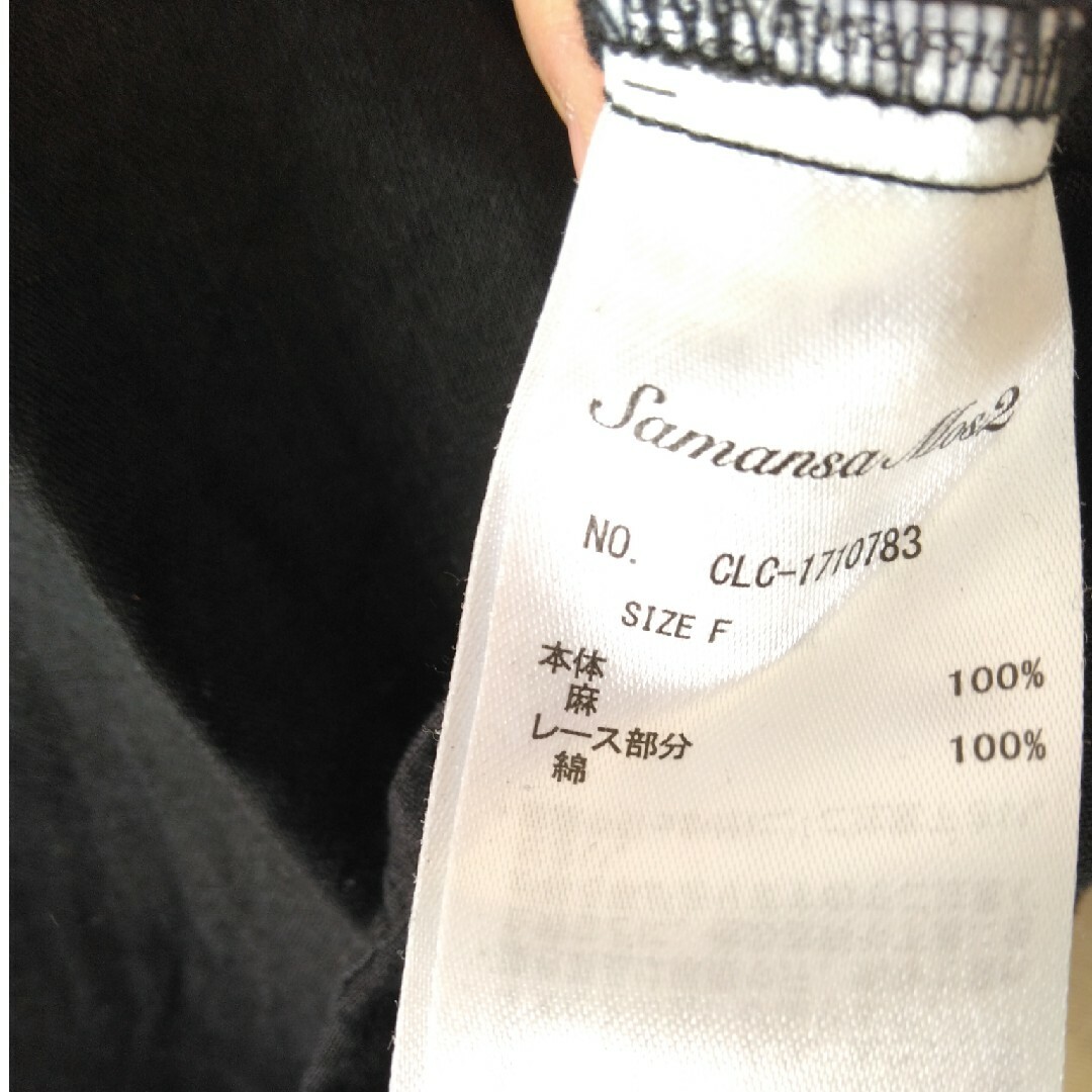 SM2(サマンサモスモス)のSM2 kazumiコラボ　ブラウス レディースのトップス(シャツ/ブラウス(長袖/七分))の商品写真