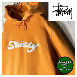 ステューシー パーカー（オレンジ/橙色系）の通販 100点以上 | STUSSY