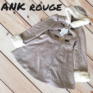 Ank Rouge - アンクルージュ 今期 フロントリボンドーリーダッフル