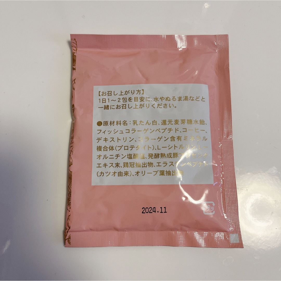 COCIA 美胸プロテイン コーヒー味 【7包】の通販 by 土日発送休み