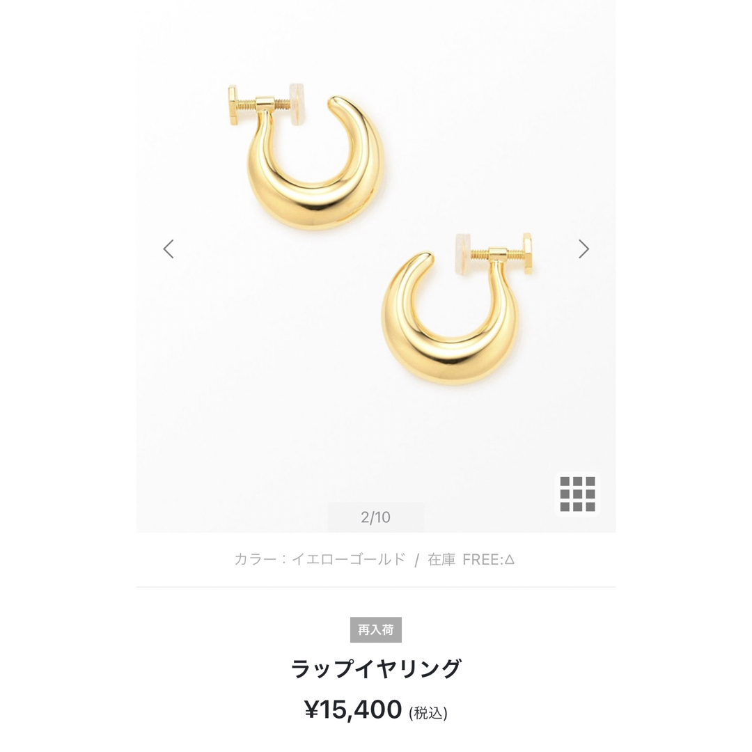 Jouete(ジュエッテ)のジュエッテ　ラップイヤリング　ゴールド レディースのアクセサリー(イヤリング)の商品写真