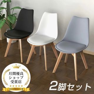 IKEA ダイニングチェア　10脚