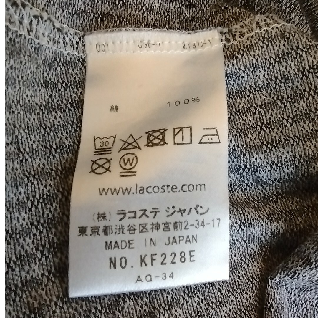 LACOSTE(ラコステ)のラコステ 綿 シャツ L 白黒 チェック 38号 レディースのトップス(シャツ/ブラウス(長袖/七分))の商品写真