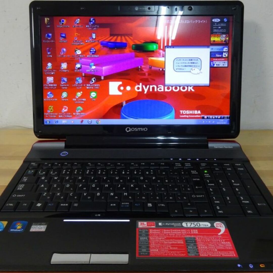 東芝ノートパソコン dynabook Qosmio T750/T8A/中古特価品