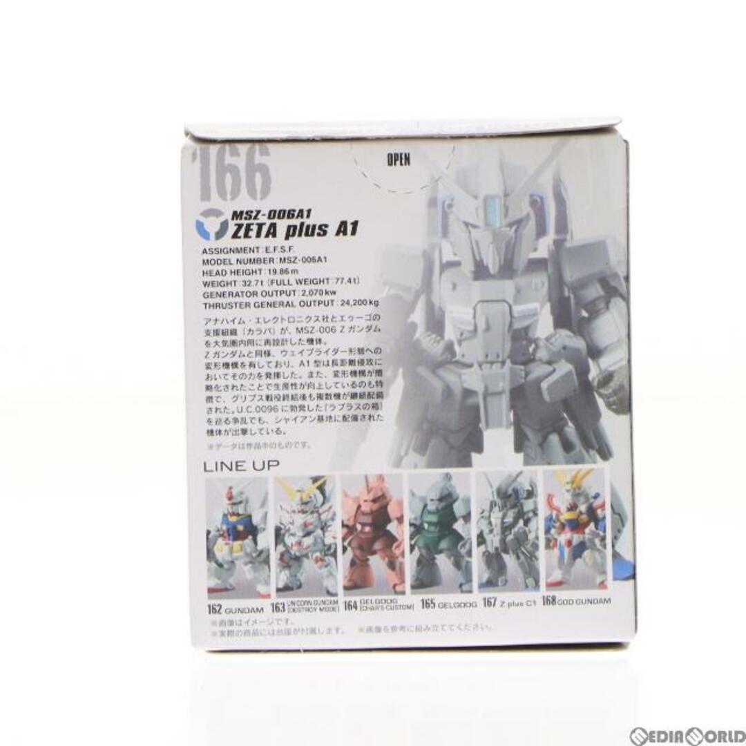 163.  ガンダムコンバージ　14個セット