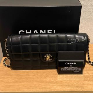 シャネル(CHANEL)の【新品同様】シャネル CHANEL チョコバー　 チェーンショルダーバッグ(ショルダーバッグ)