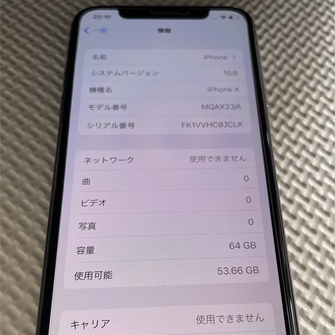 Apple(アップル)のA♡様専用 iPhoneX 本体 スマホ/家電/カメラのスマートフォン/携帯電話(スマートフォン本体)の商品写真