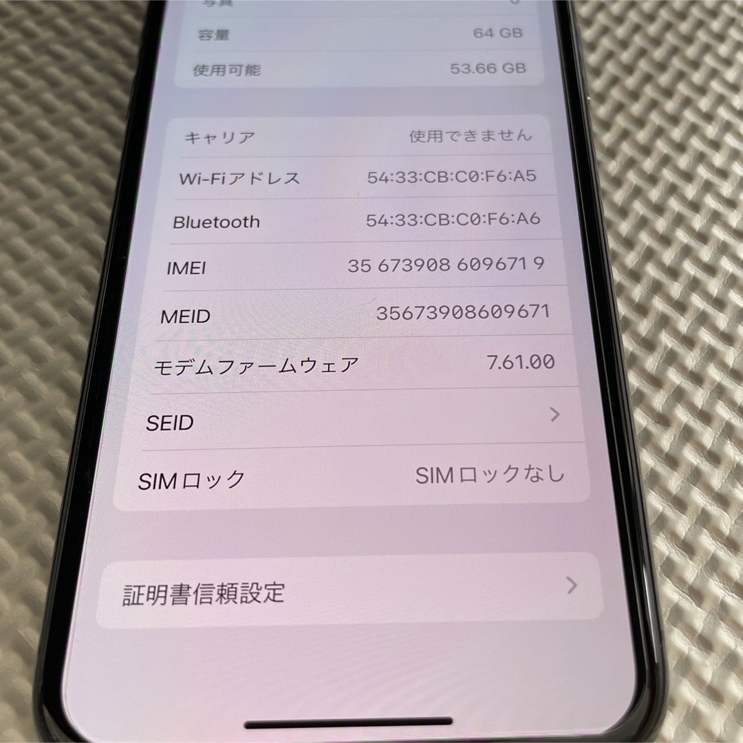 Apple(アップル)のA♡様専用 iPhoneX 本体 スマホ/家電/カメラのスマートフォン/携帯電話(スマートフォン本体)の商品写真