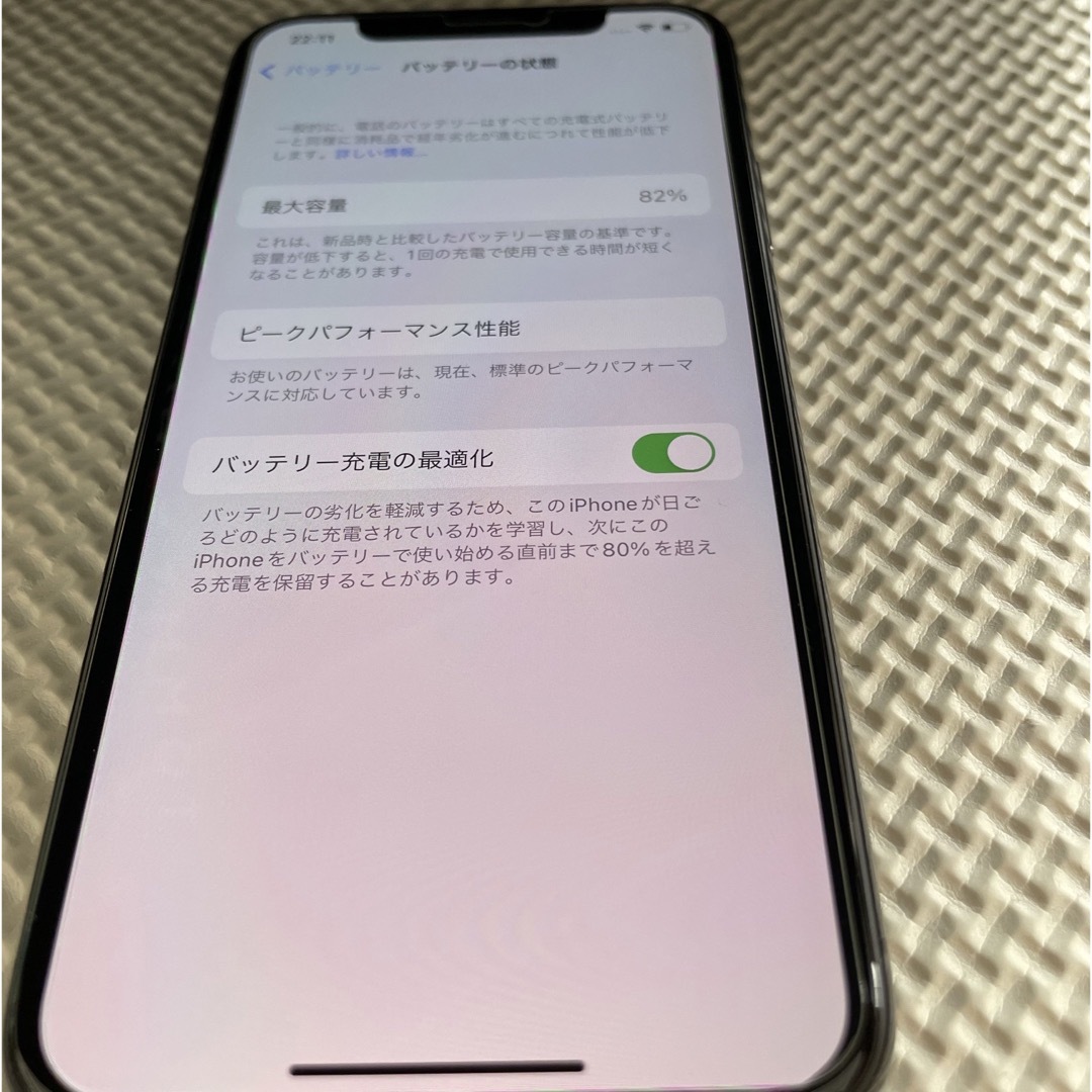 Apple(アップル)のA♡様専用 iPhoneX 本体 スマホ/家電/カメラのスマートフォン/携帯電話(スマートフォン本体)の商品写真