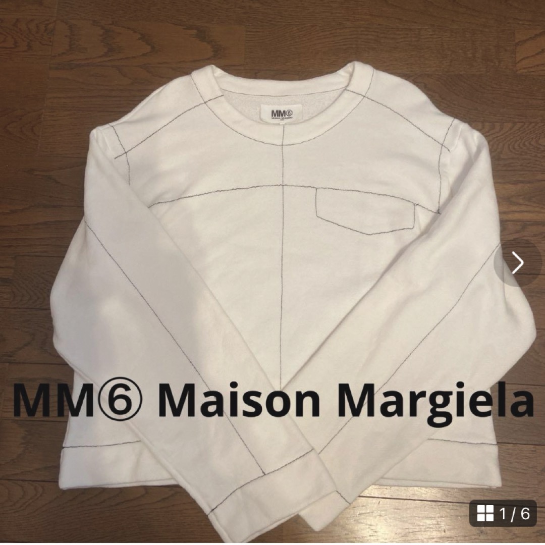 MM6(エムエムシックス)のMM⑥ Maison Margiela スウェット レディースのトップス(トレーナー/スウェット)の商品写真