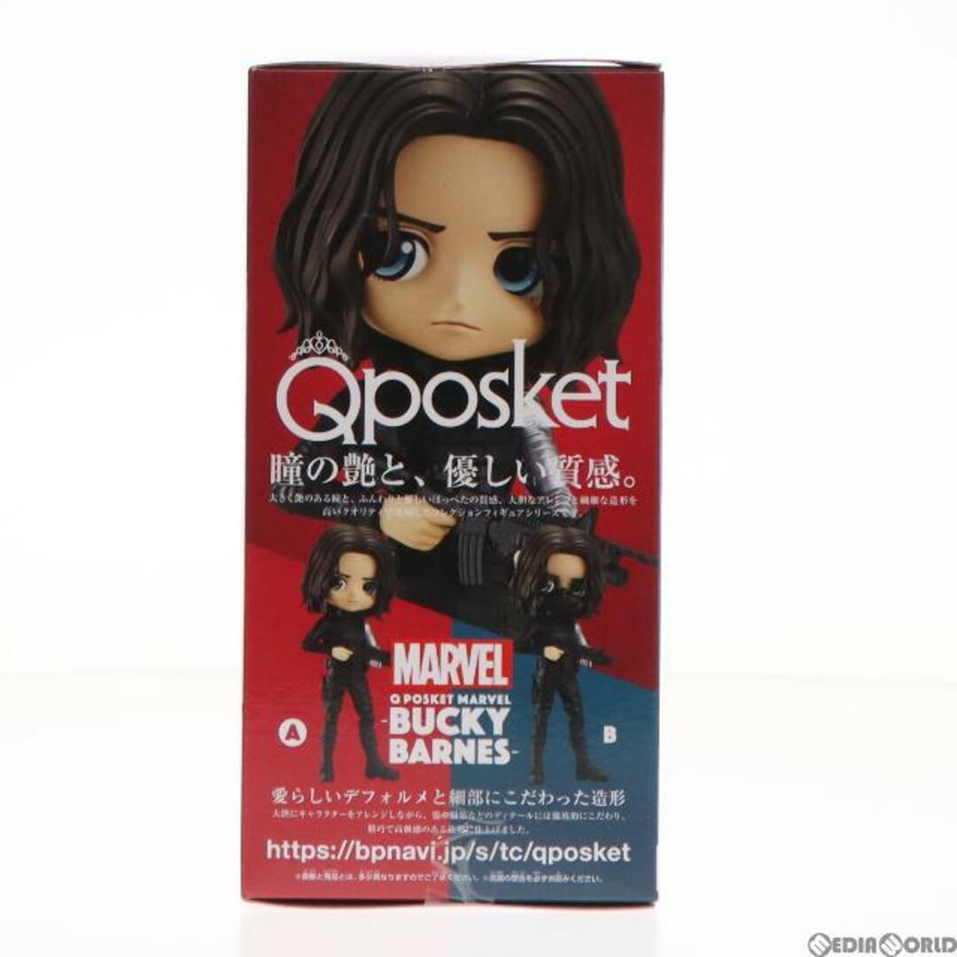 BANPRESTO(バンプレスト)のバッキー・バーンズ(B 素顔) キャプテン・アメリカ/ウィンター・ソルジャー Q posket MARVEL -BUCKY BARNES- フィギュア プライズ(82499) バンプレスト エンタメ/ホビーのフィギュア(アメコミ)の商品写真