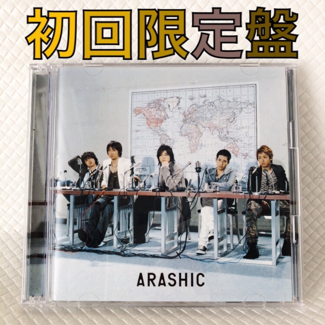 初回限定盤アルバム（CD+DVD）　嵐『ARASHIC』　　　　c1989 | フリマアプリ ラクマ