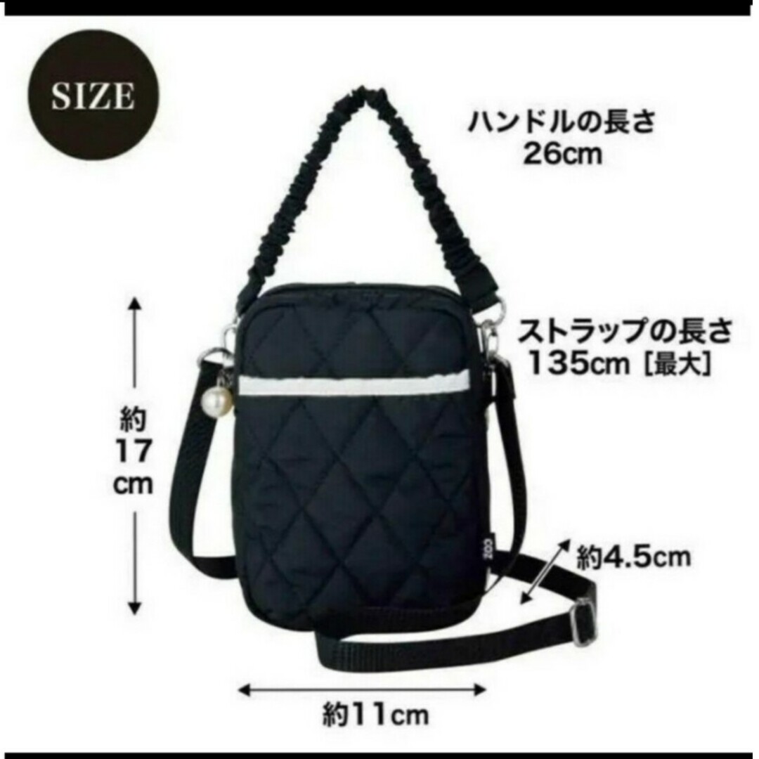 宝島社(タカラジマシャ)の大人ミューズふろく♪パールつきsmartphonepochette レディースのバッグ(トートバッグ)の商品写真