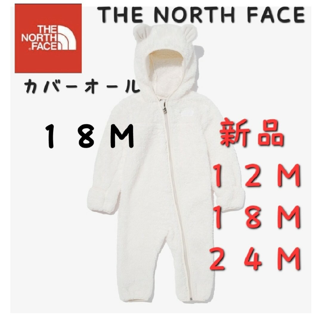 THE NORTH FACE - THE NORTH FACE ノースフェイス カバーオール ...