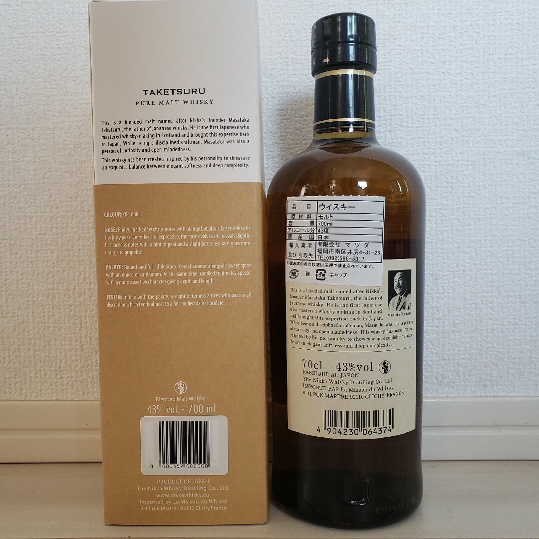 ニッカウヰスキー - 【新品未開封】ニッカ 竹鶴NA 700ml 箱付き 海外