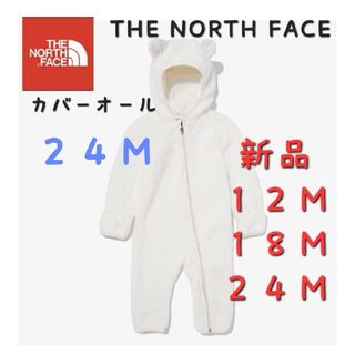 ノースフェイス ロンパース 日本未発売 12-18M ワンピース ワッフル 新品