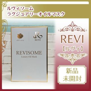 REVISONE ルヴィソーム　ラグジュアリーオイルマスク(パック/フェイスマスク)