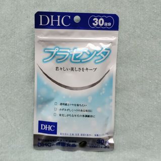 DHCプラセンタ 30日分(その他)